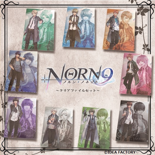 NORN9　クリアファイルセット