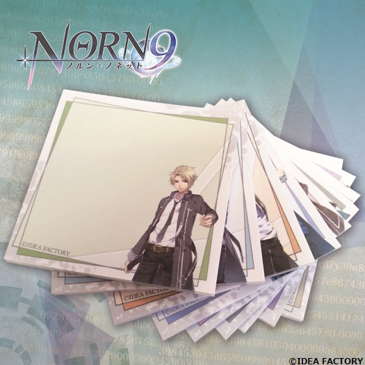 NORN9　ふせん